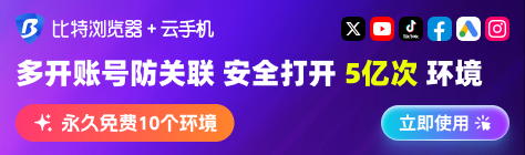 跨境王