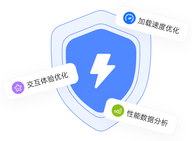 本地访问体验模拟优化