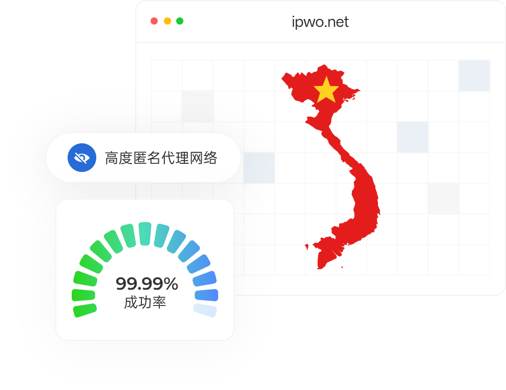 稳定覆盖的日本本地访问能力