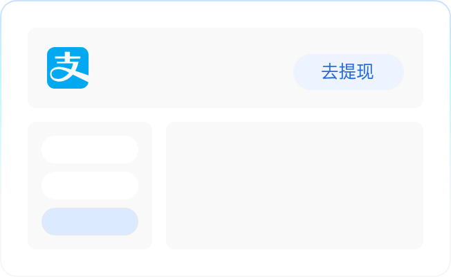 稳定返佣结算